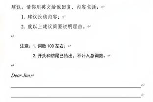 卢卡库半场数据：1射1正闪击破门 传球成功率62.5% 2过人0成功